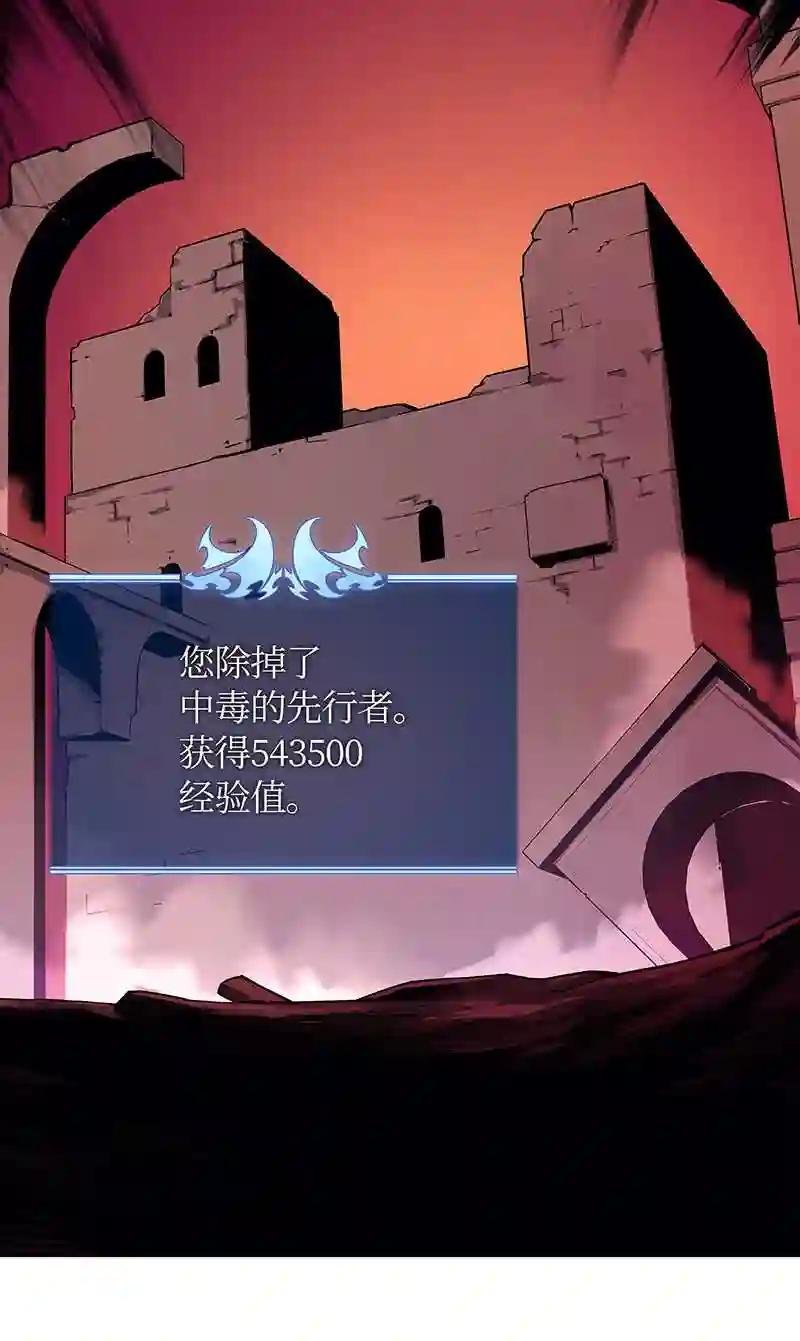 030 恶缘的开始