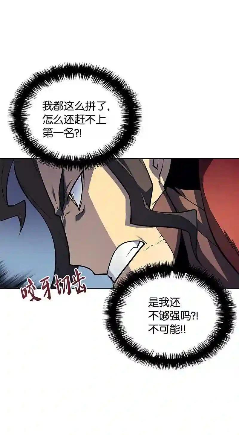 030 恶缘的开始