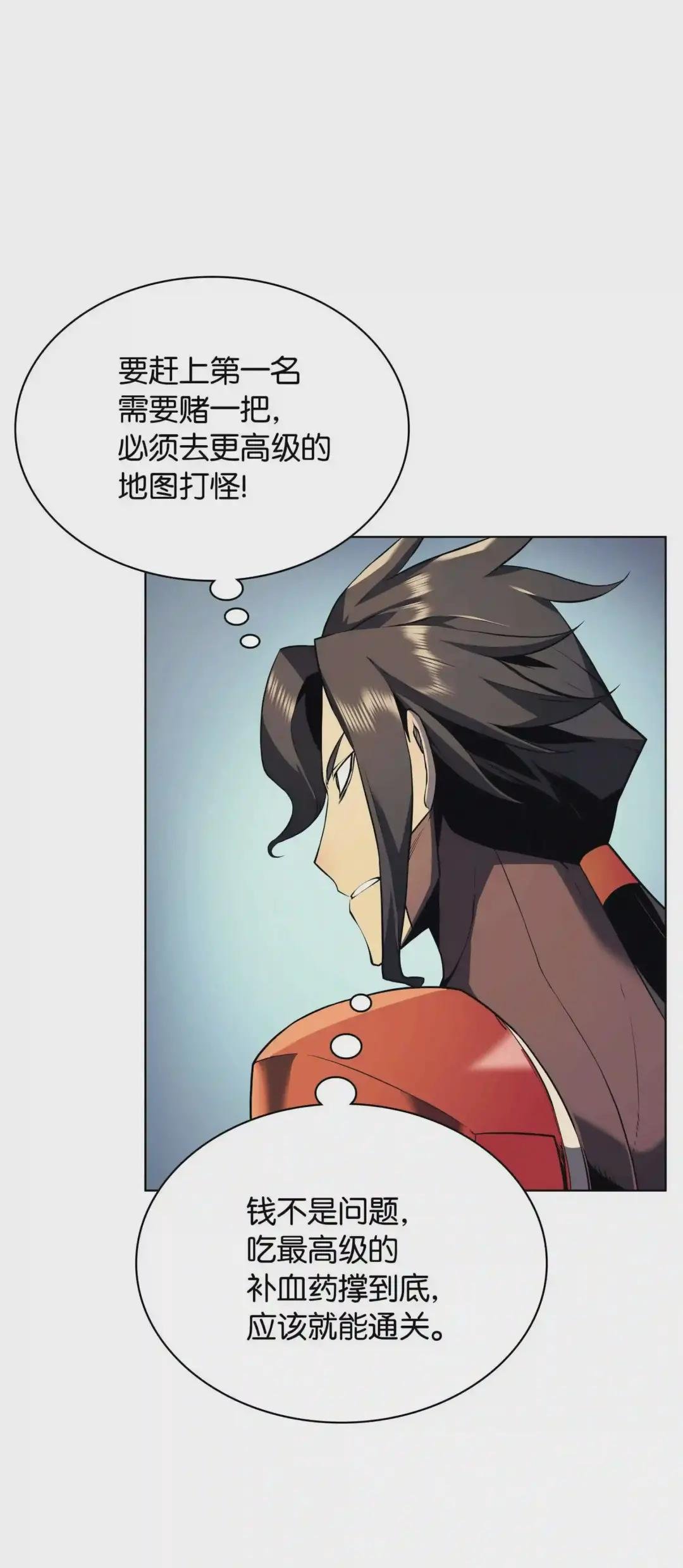 030 恶缘的开始