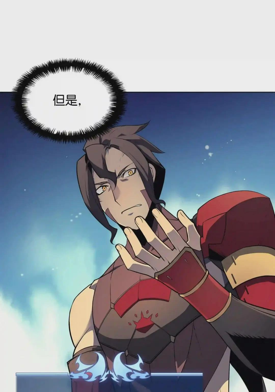 030 恶缘的开始
