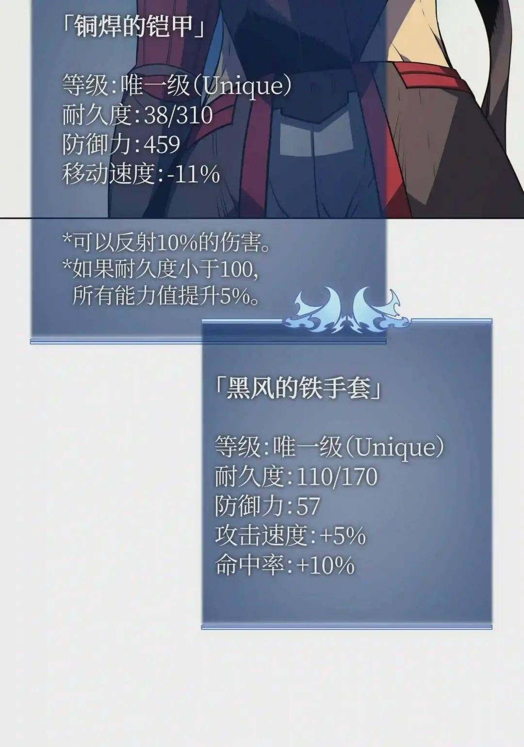 030 恶缘的开始