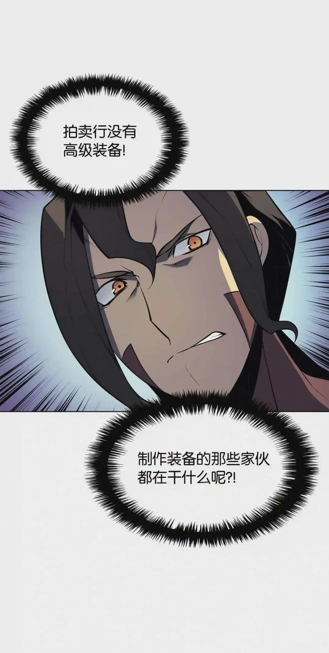 030 恶缘的开始