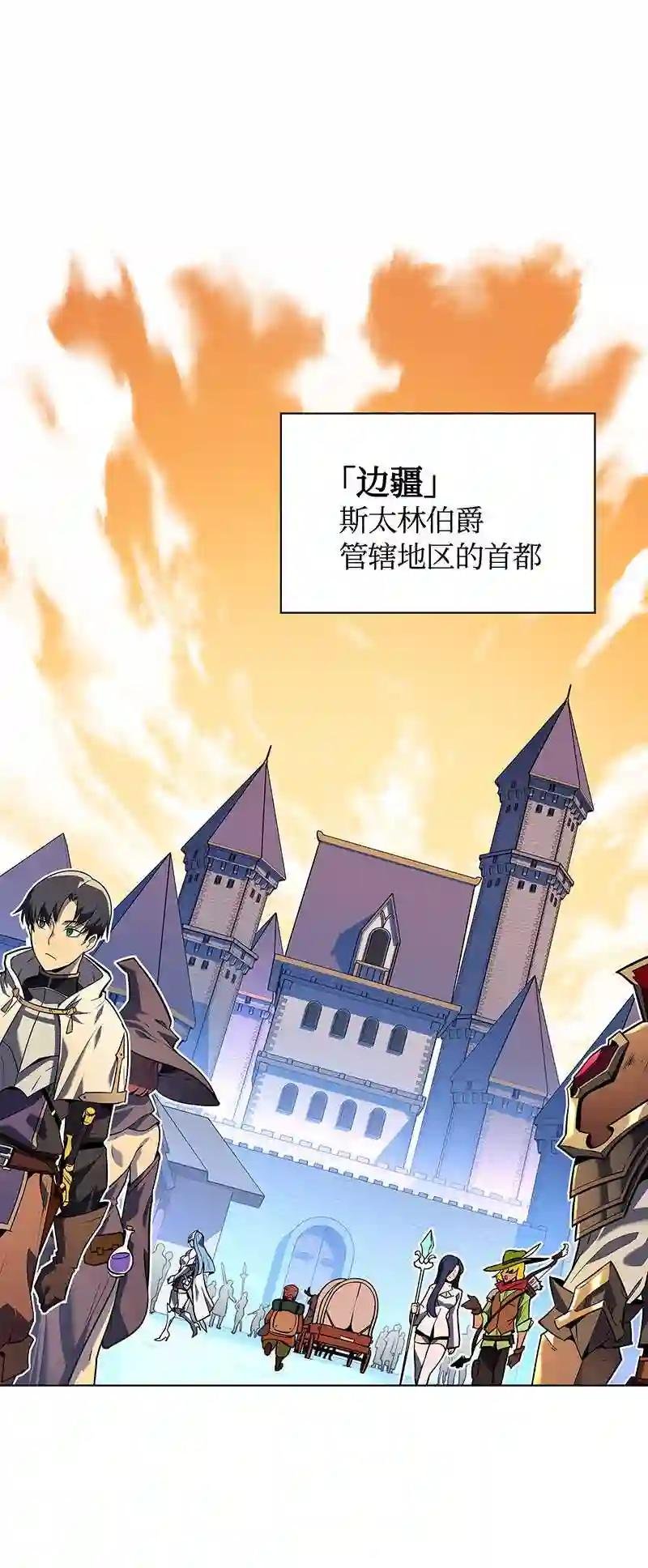 030 恶缘的开始