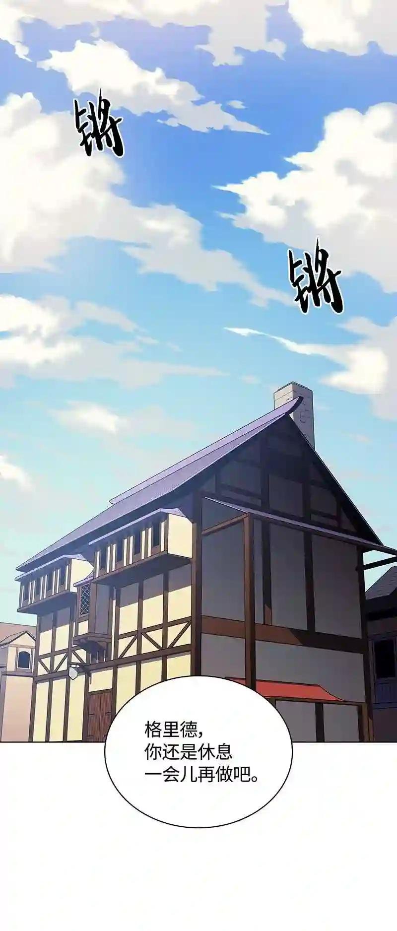 031 倒霉鬼