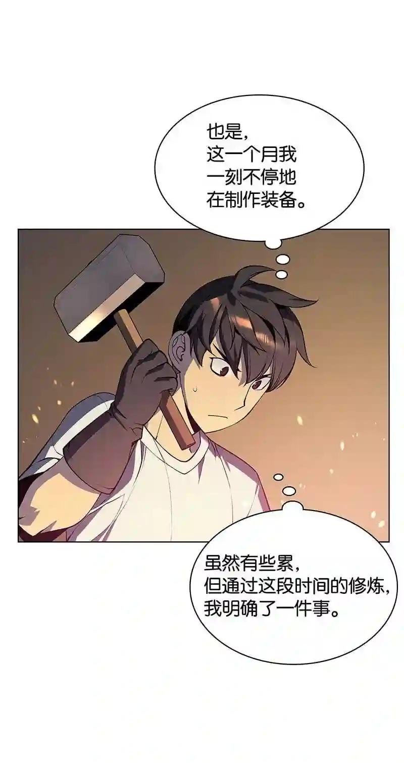 031 倒霉鬼
