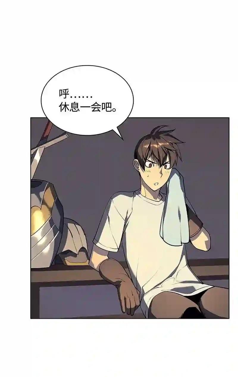 031 倒霉鬼