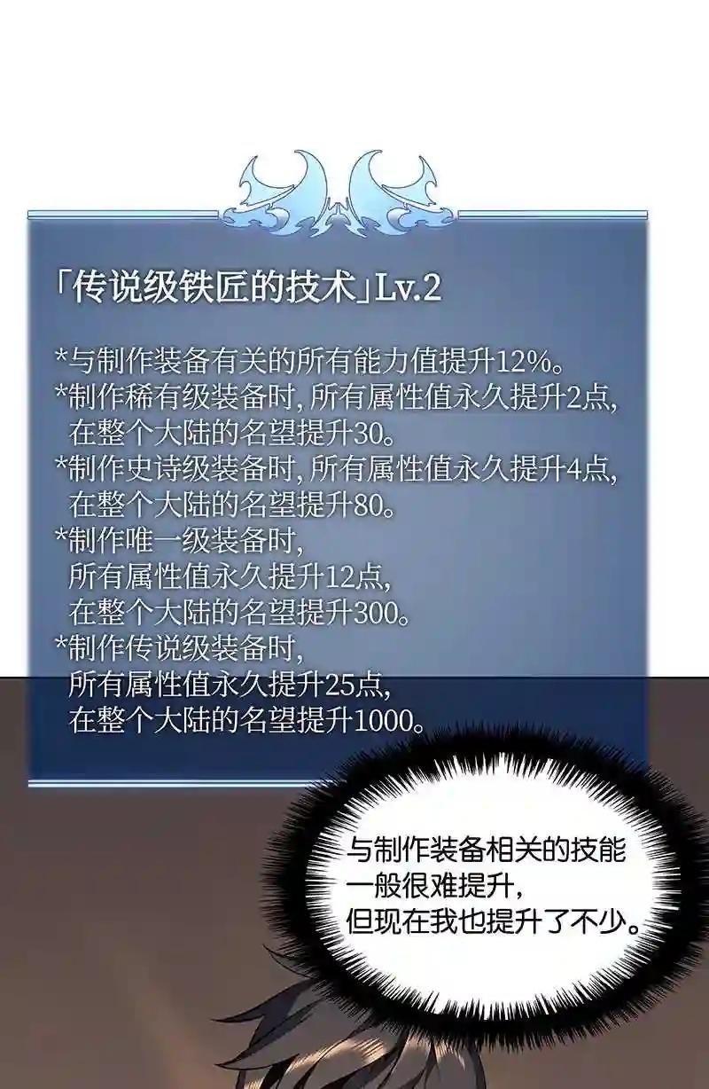 031 倒霉鬼