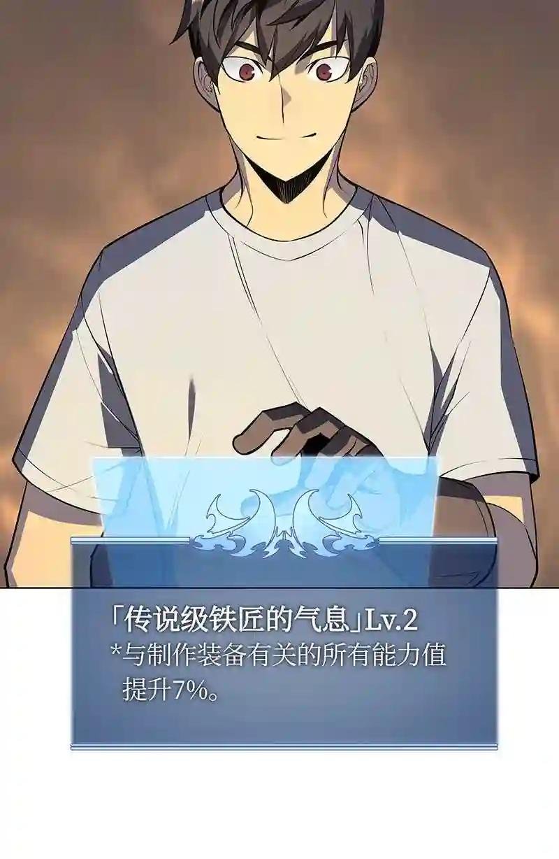 031 倒霉鬼