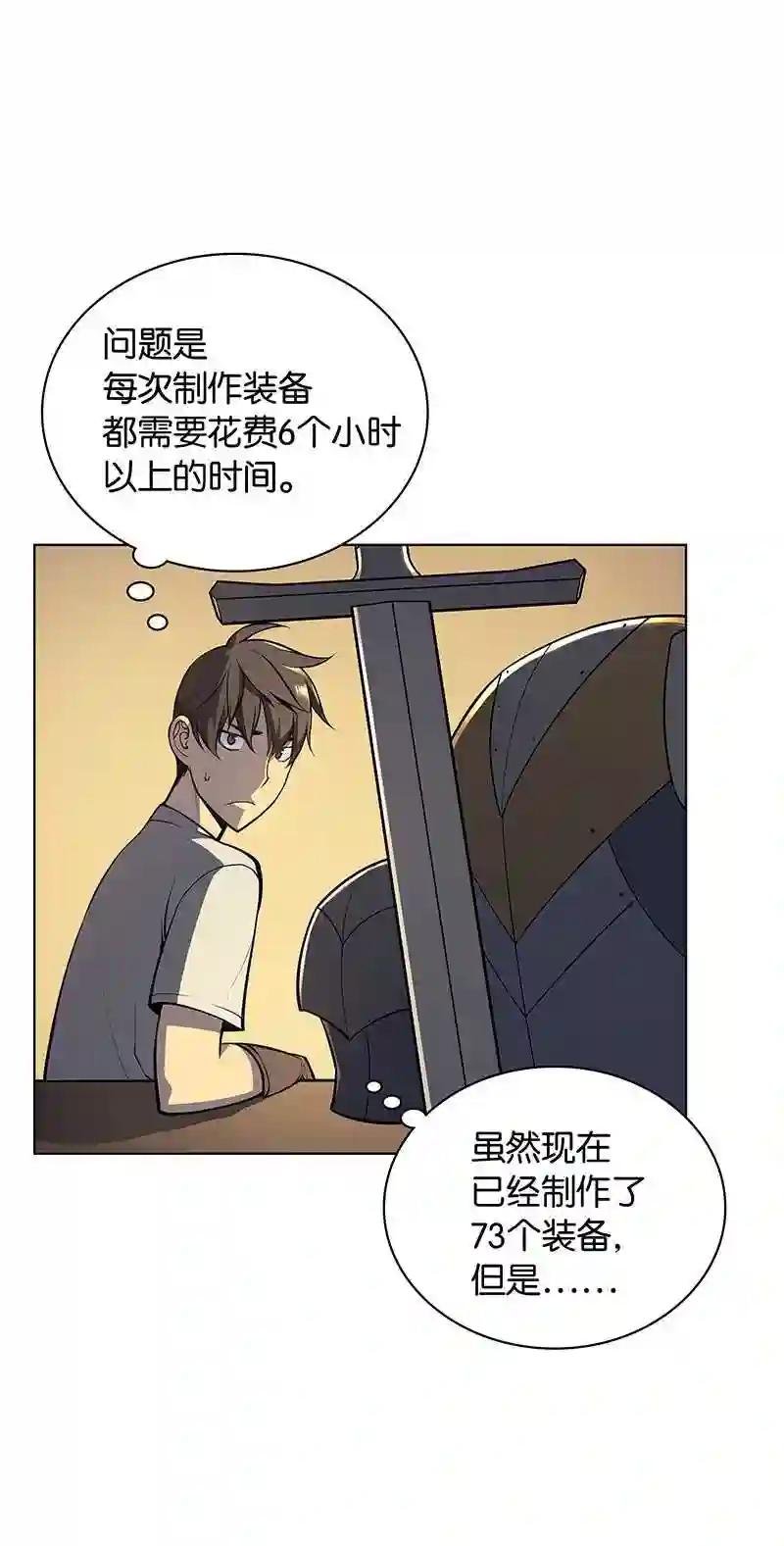 031 倒霉鬼