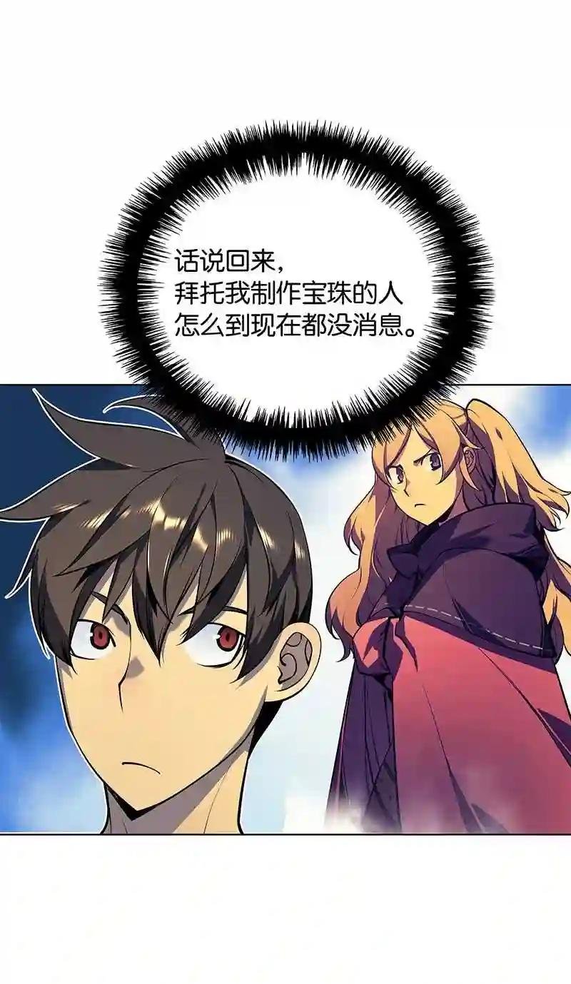 031 倒霉鬼