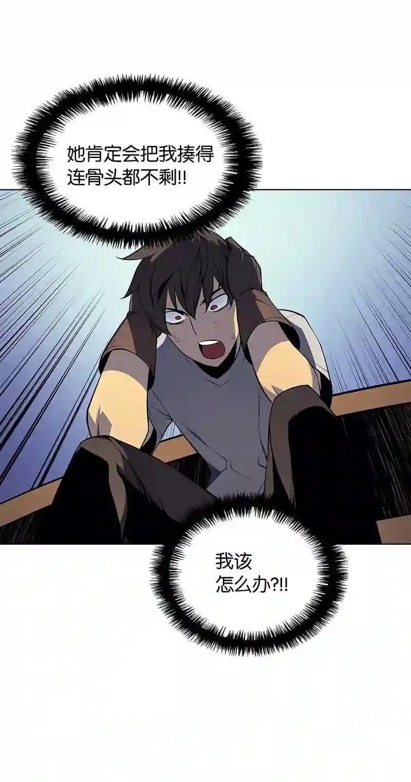031 倒霉鬼