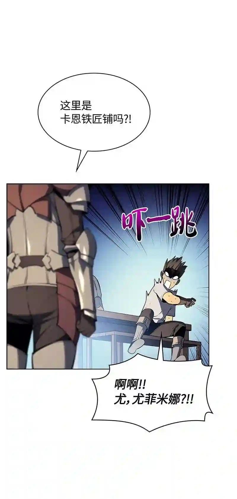 031 倒霉鬼
