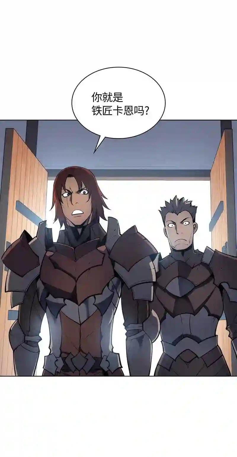 031 倒霉鬼