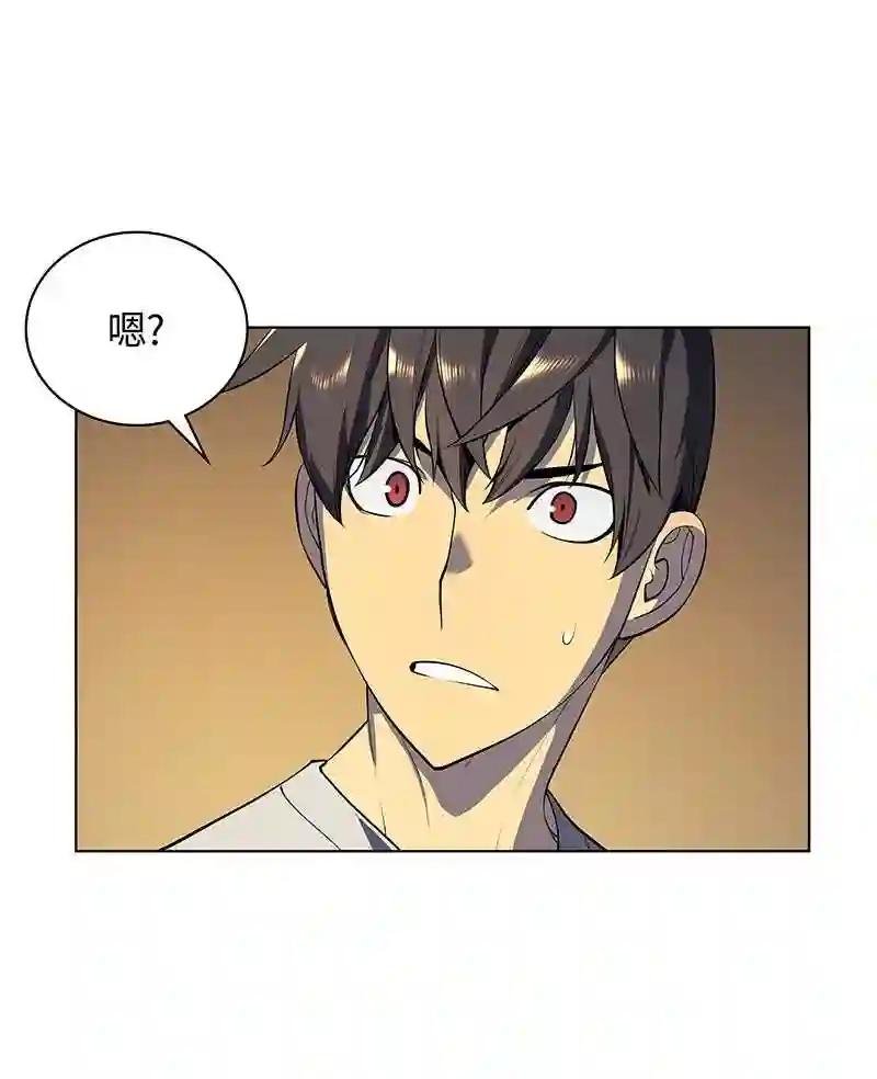 031 倒霉鬼