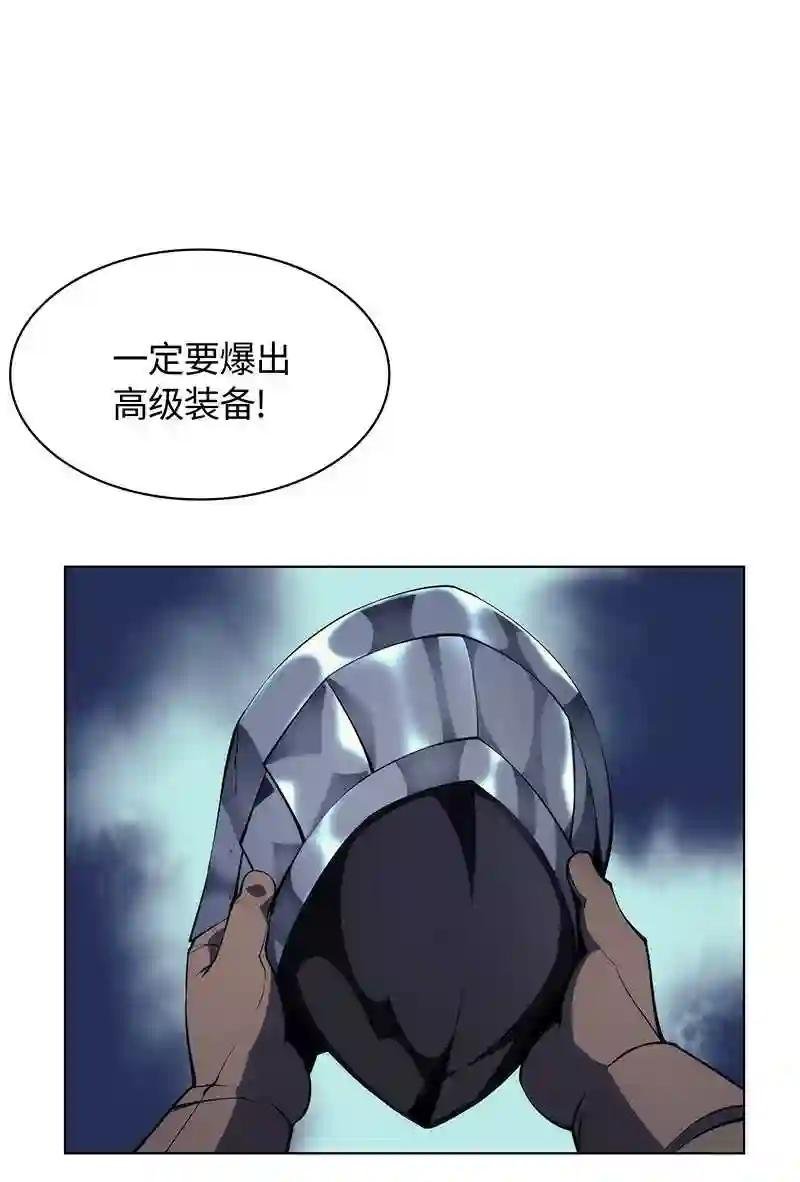 032 温斯顿的拍卖会