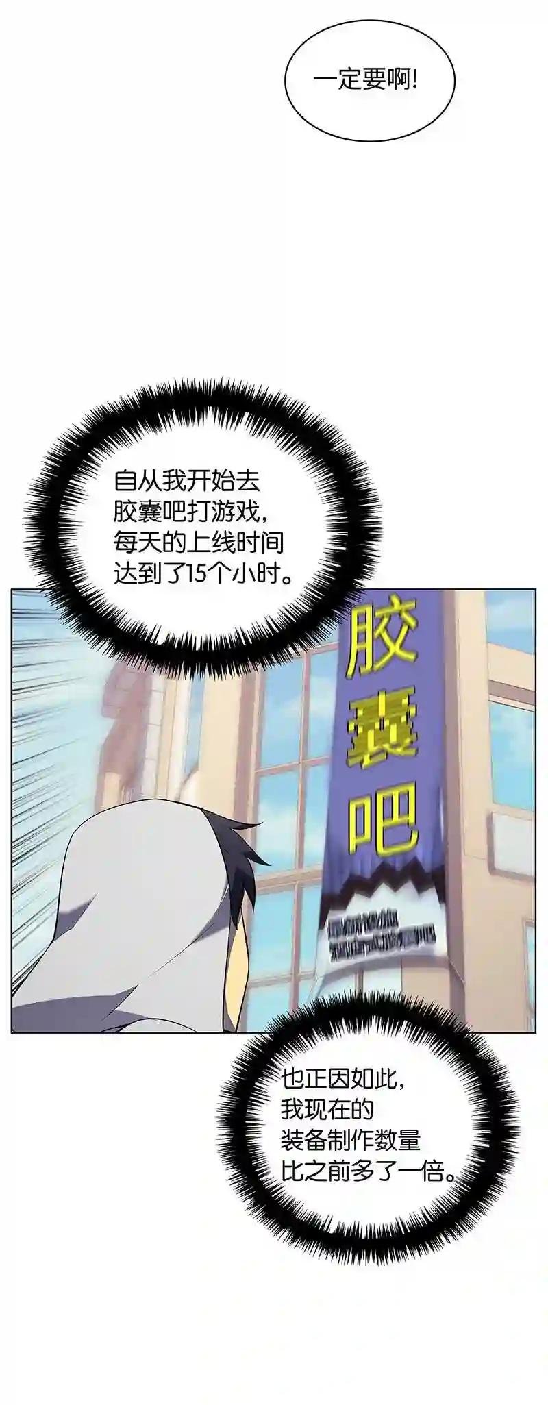 032 温斯顿的拍卖会