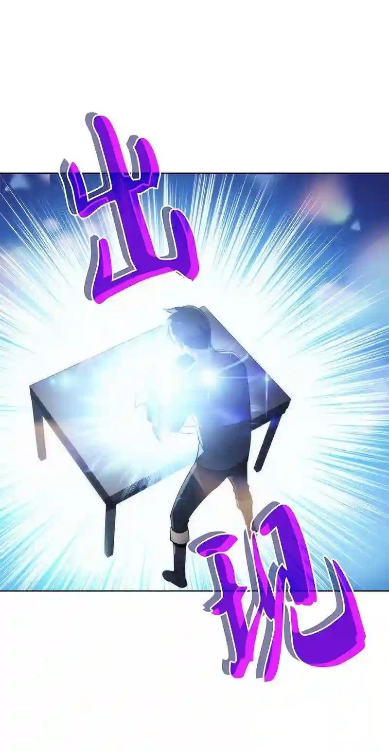 032 温斯顿的拍卖会