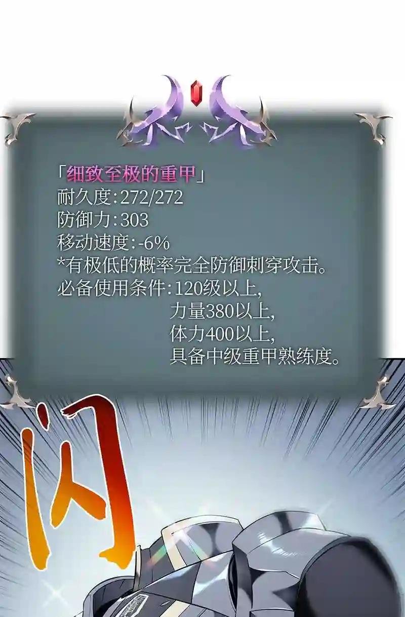 032 温斯顿的拍卖会