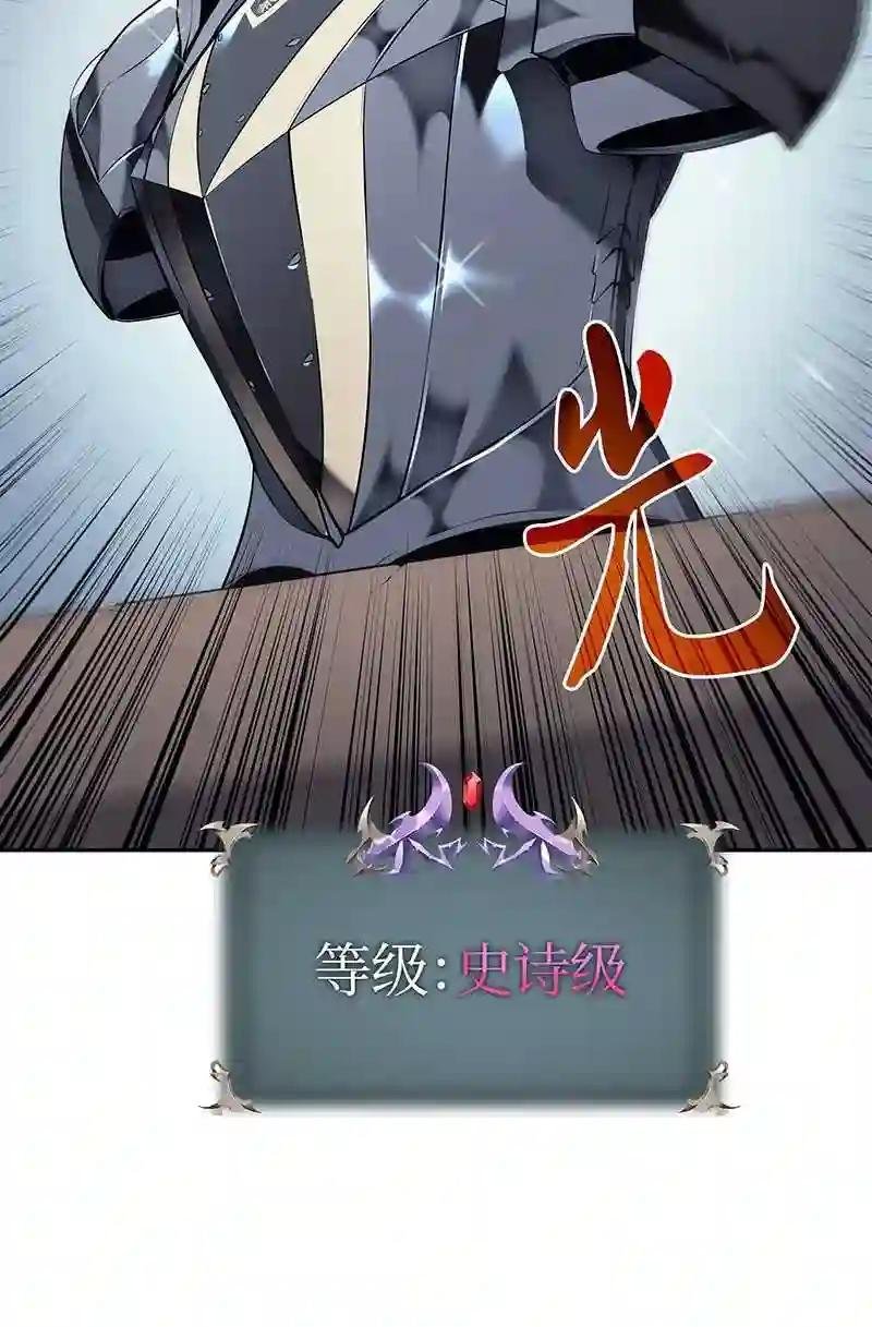032 温斯顿的拍卖会