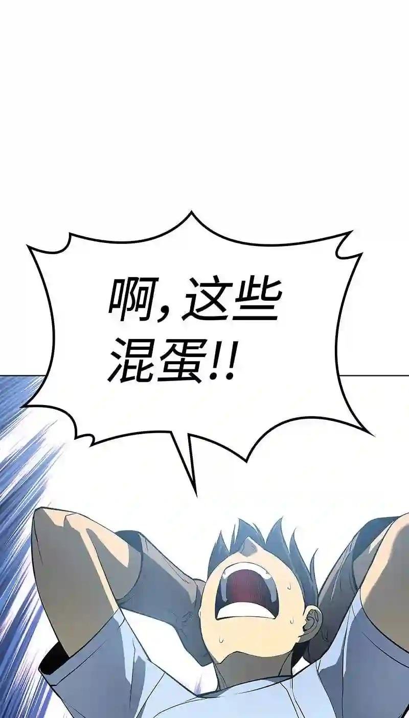 032 温斯顿的拍卖会