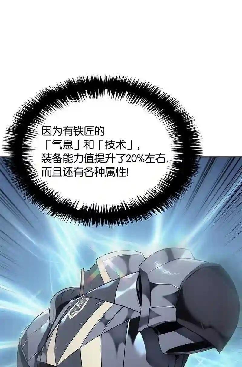 032 温斯顿的拍卖会