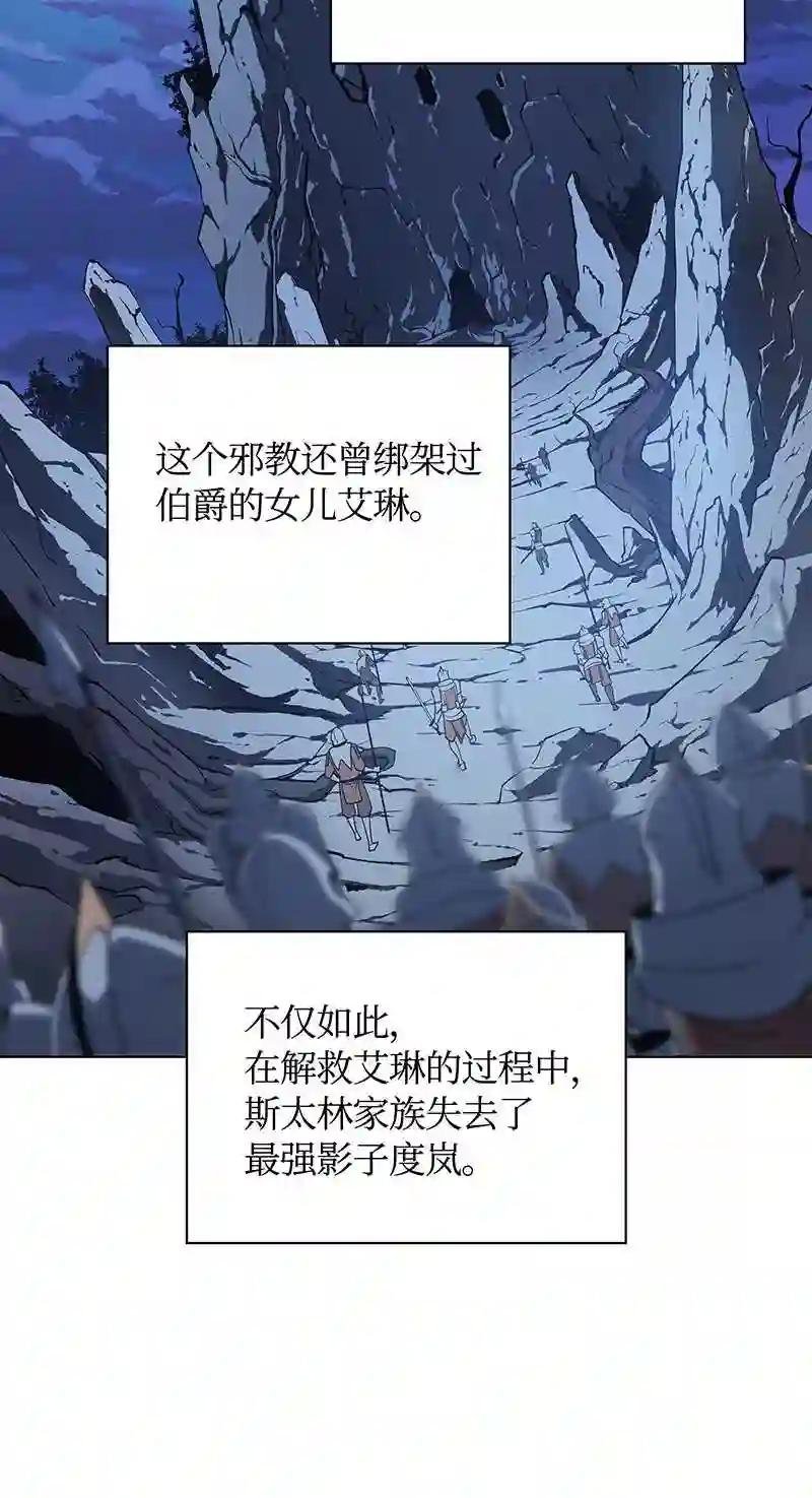033 最初的传说级制作装备