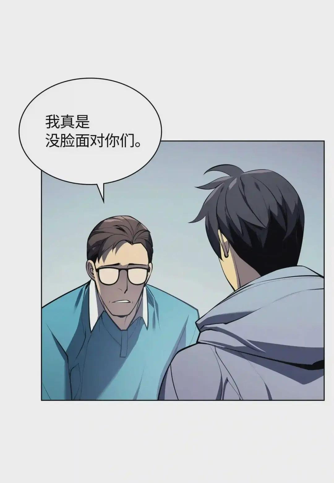 034 新的序章