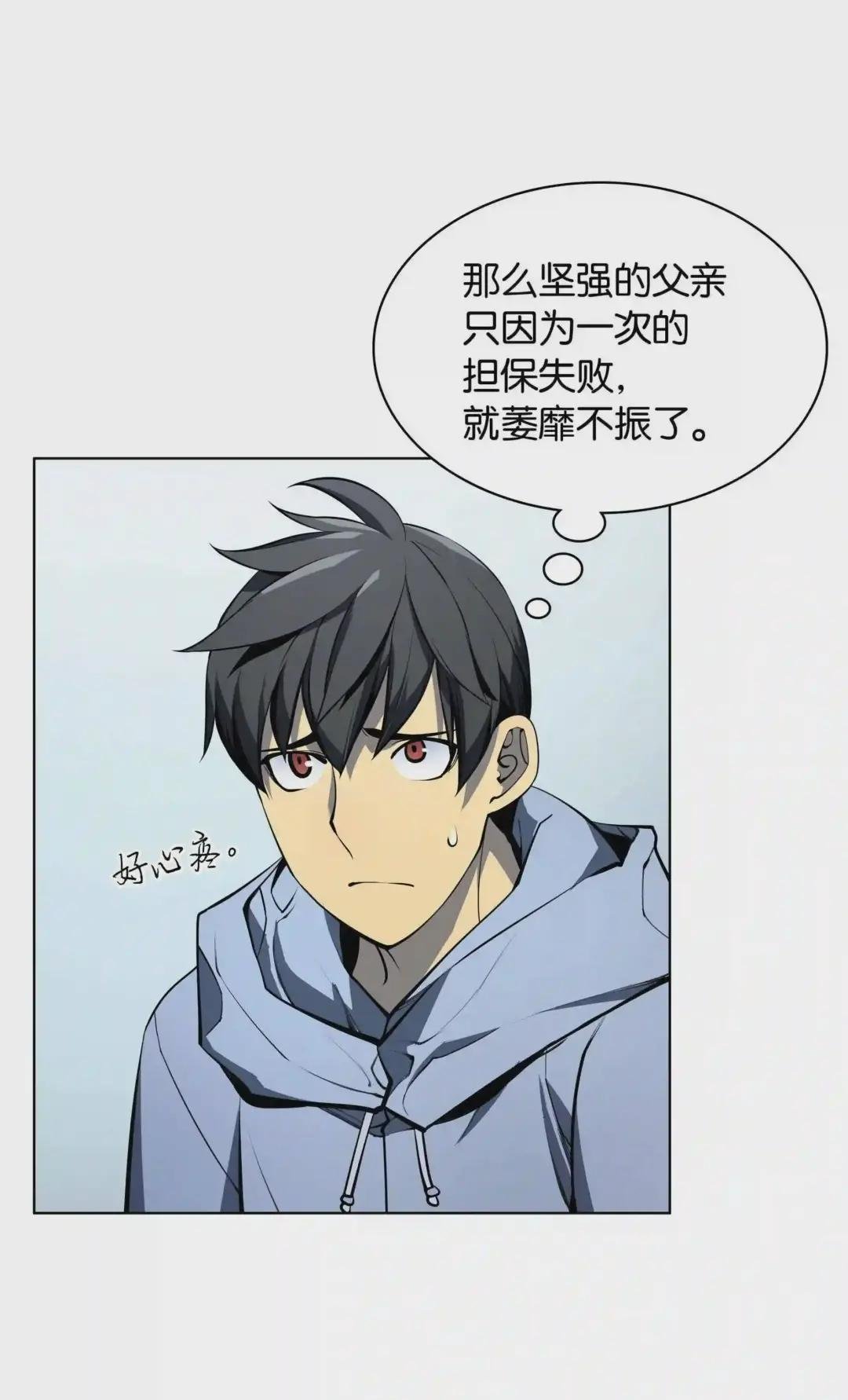 034 新的序章