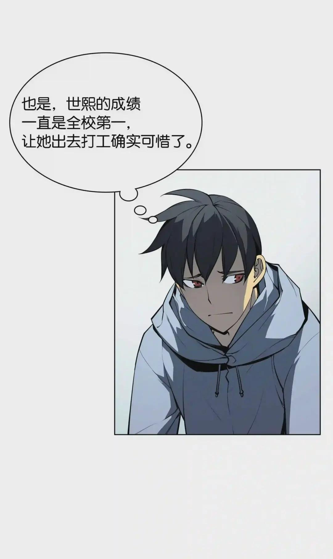 034 新的序章