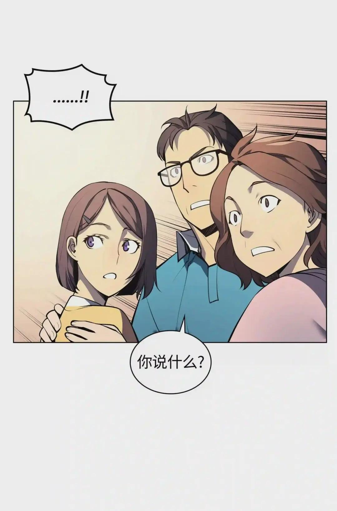 034 新的序章