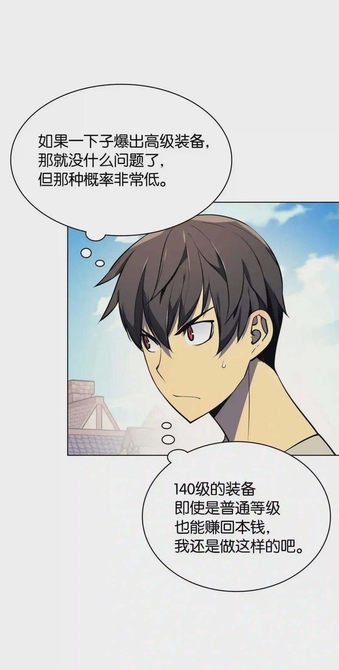 035 先祖们