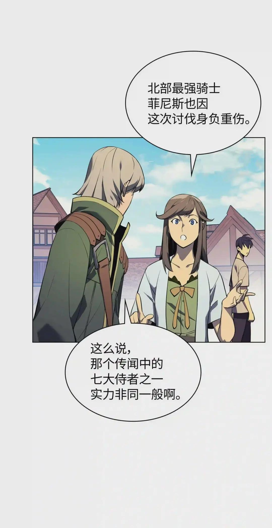 035 先祖们