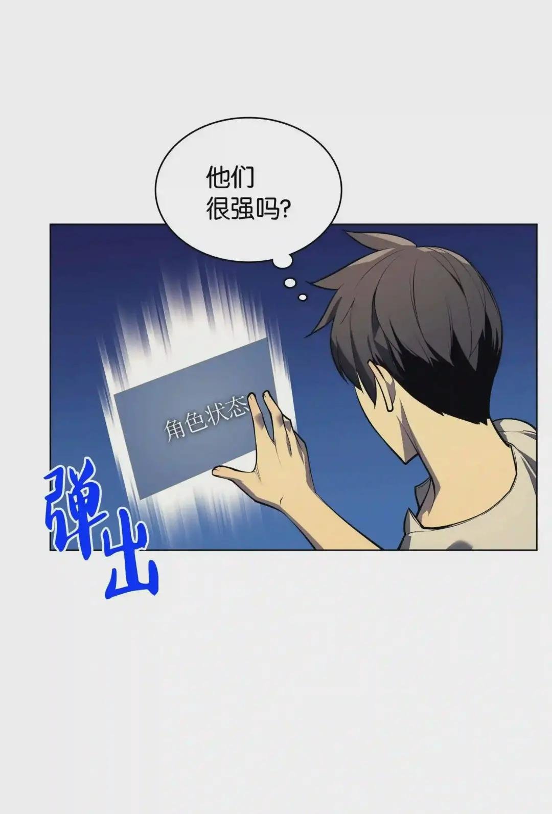 035 先祖们
