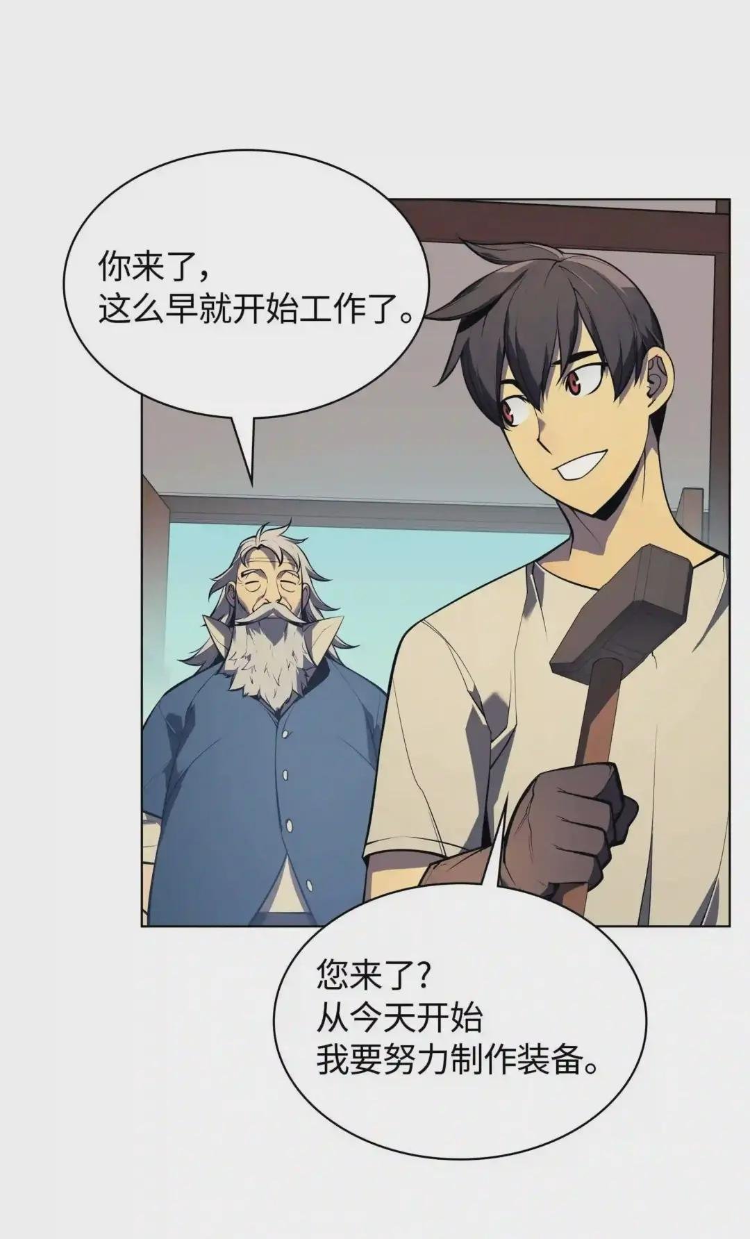 035 先祖们