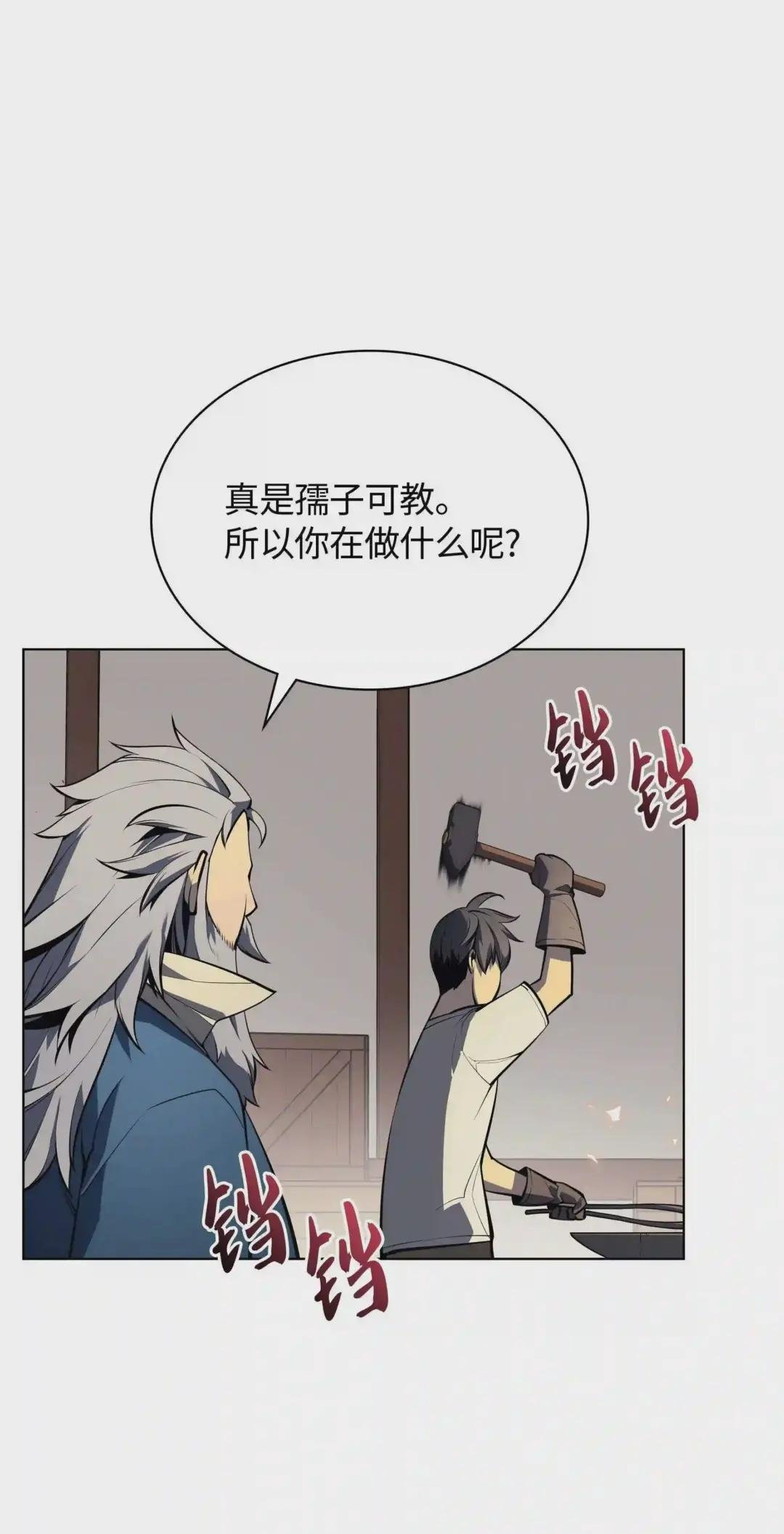 035 先祖们