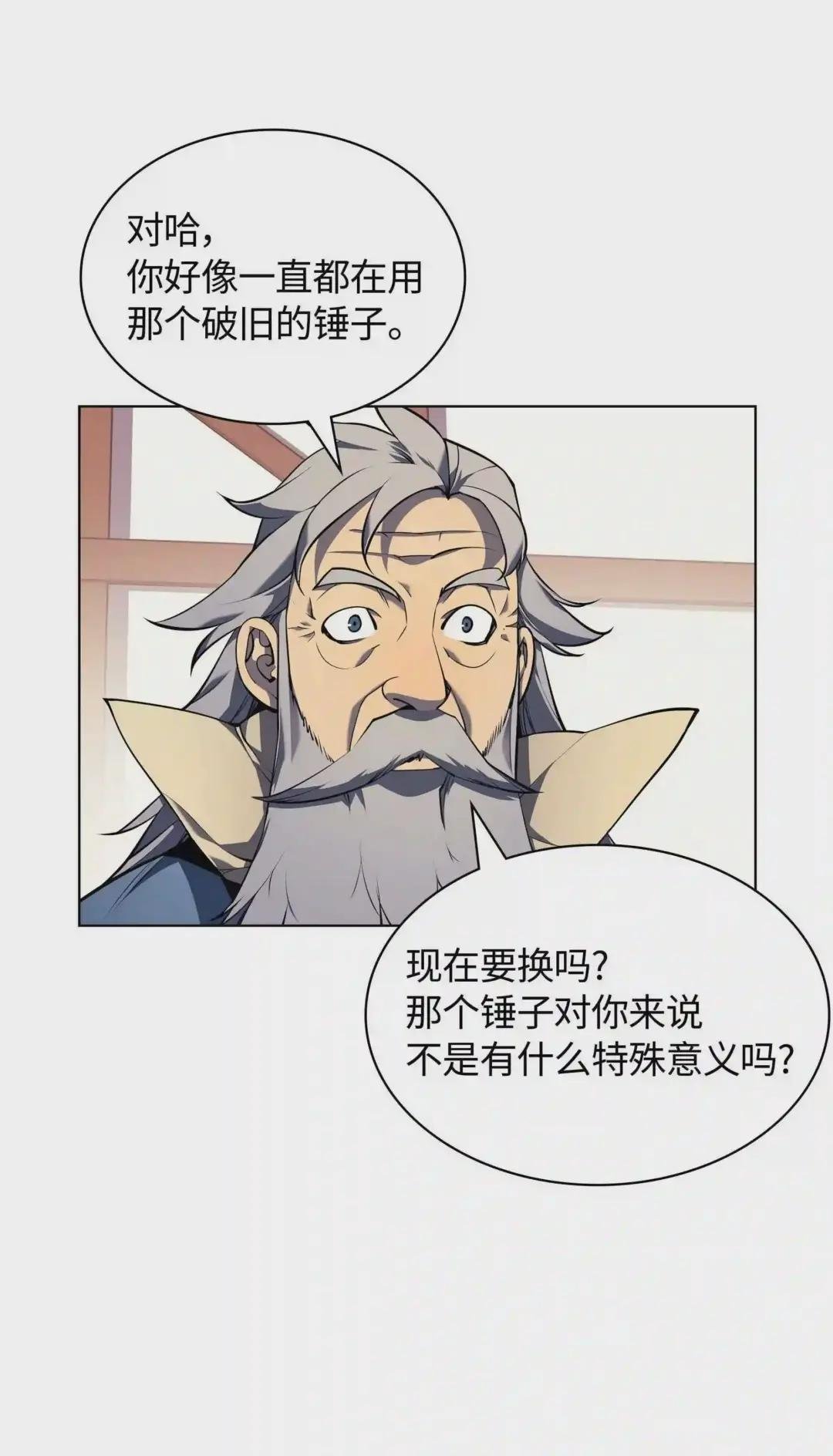 035 先祖们