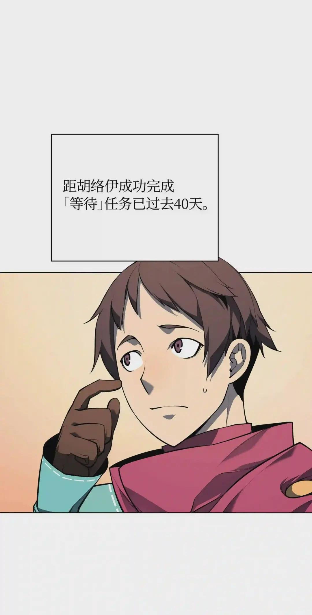 036 萌芽