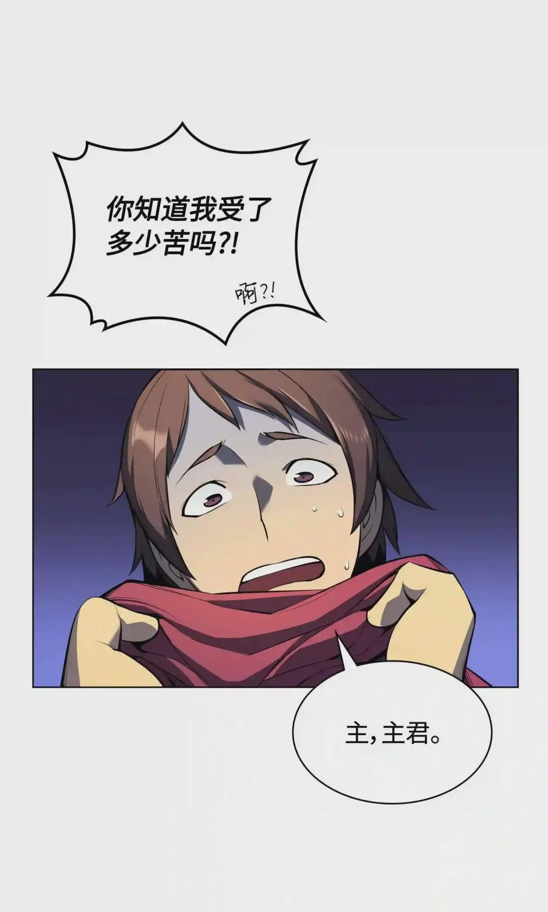 036 萌芽