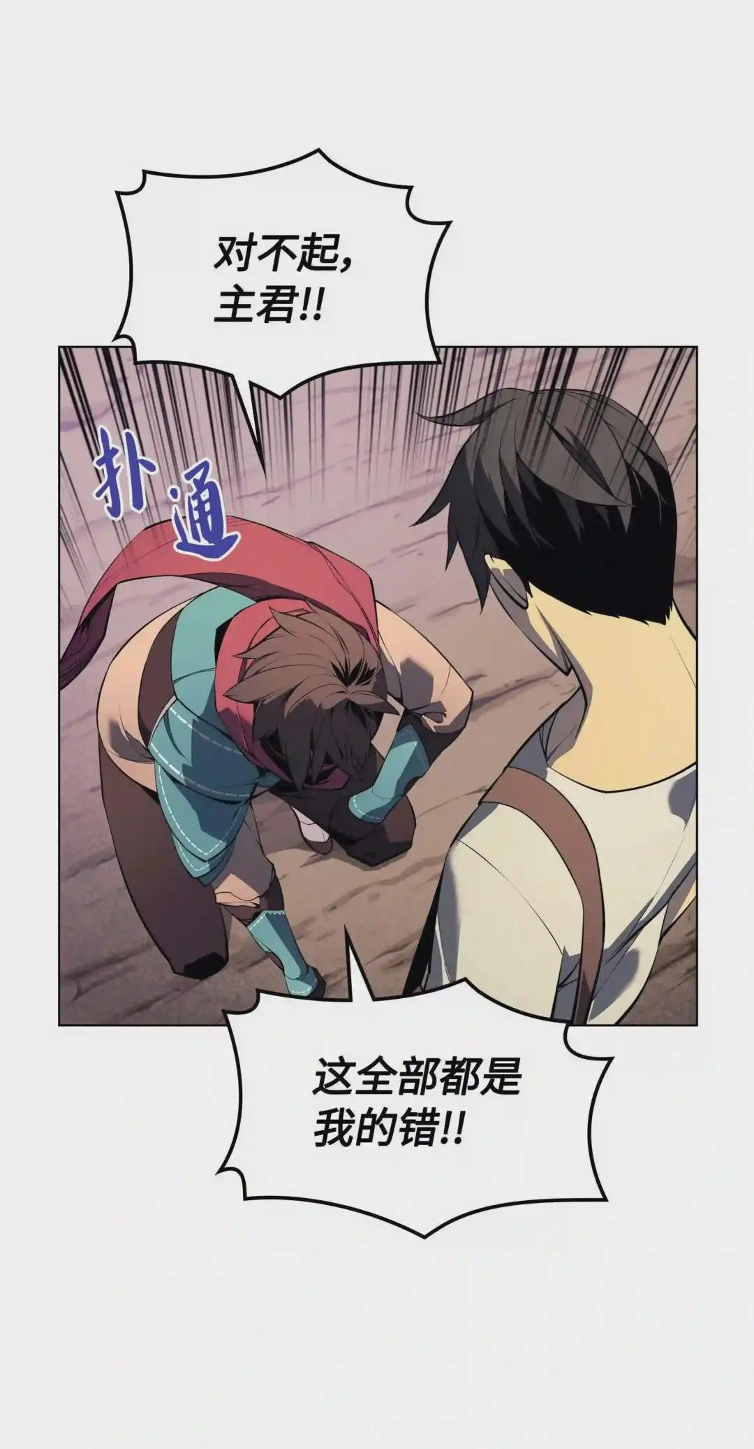 036 萌芽