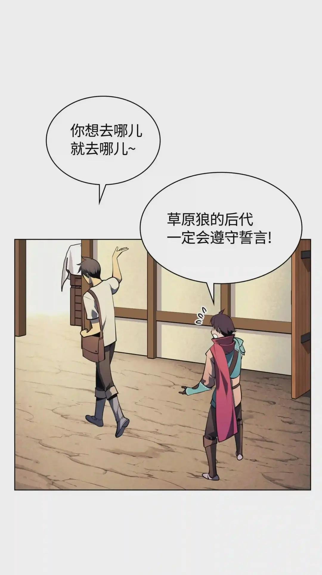 036 萌芽