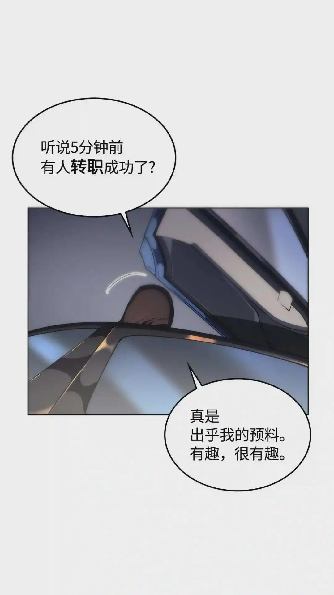 003 偶然与必然的不同