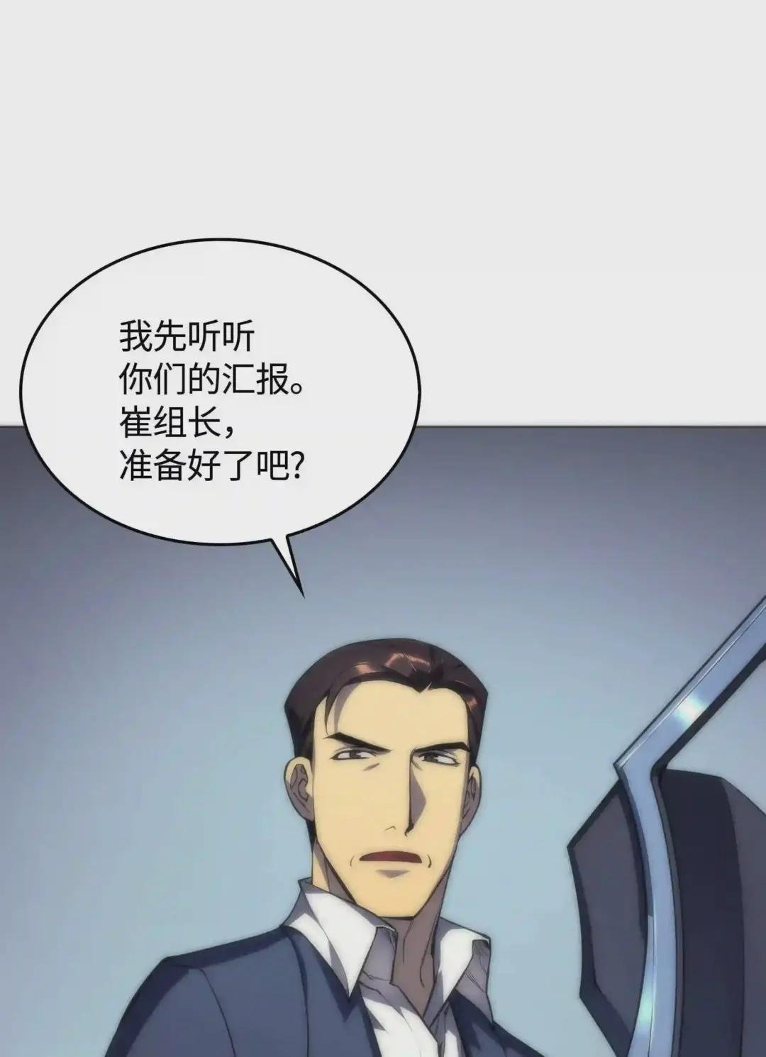 003 偶然与必然的不同