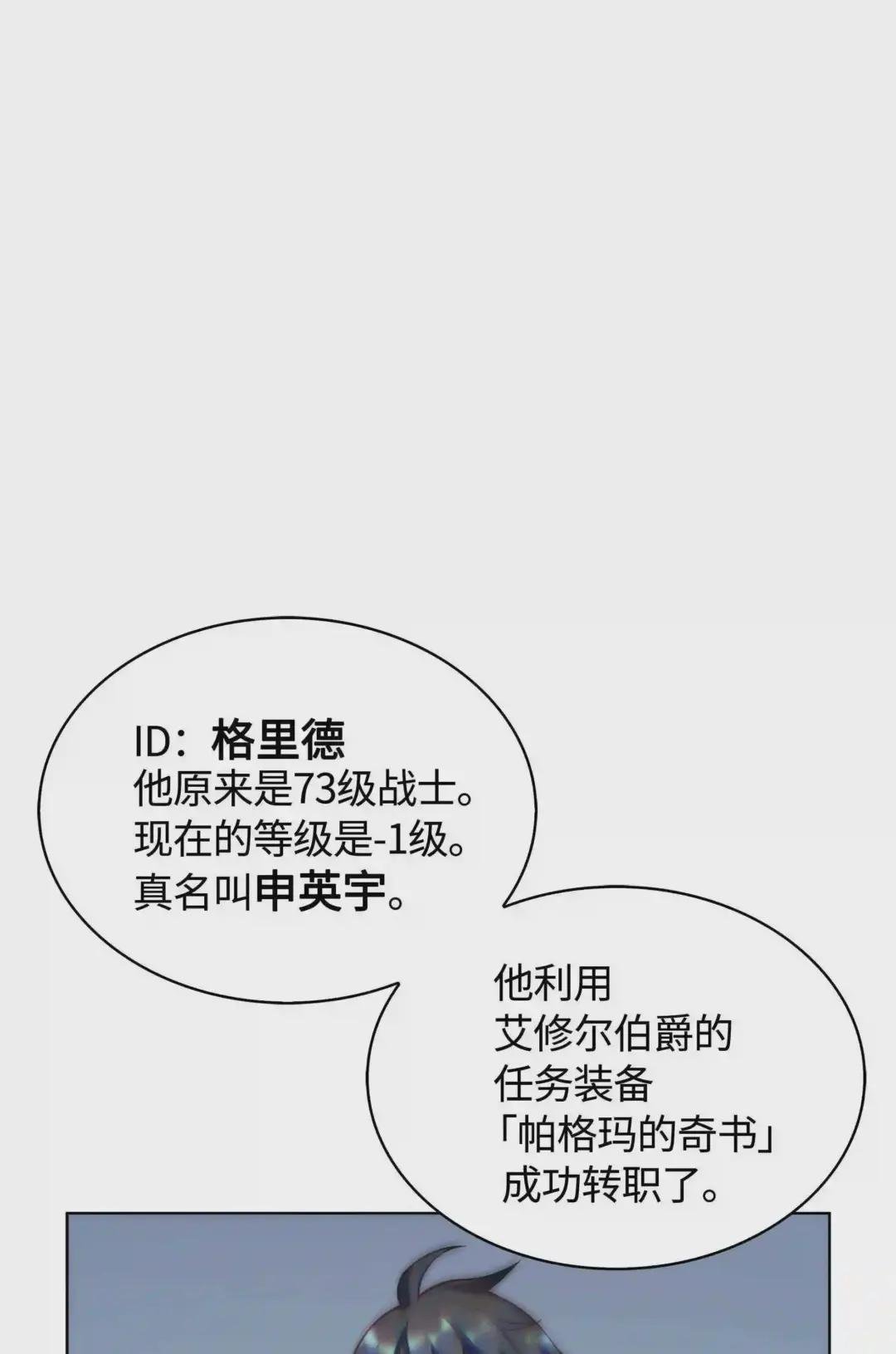 003 偶然与必然的不同