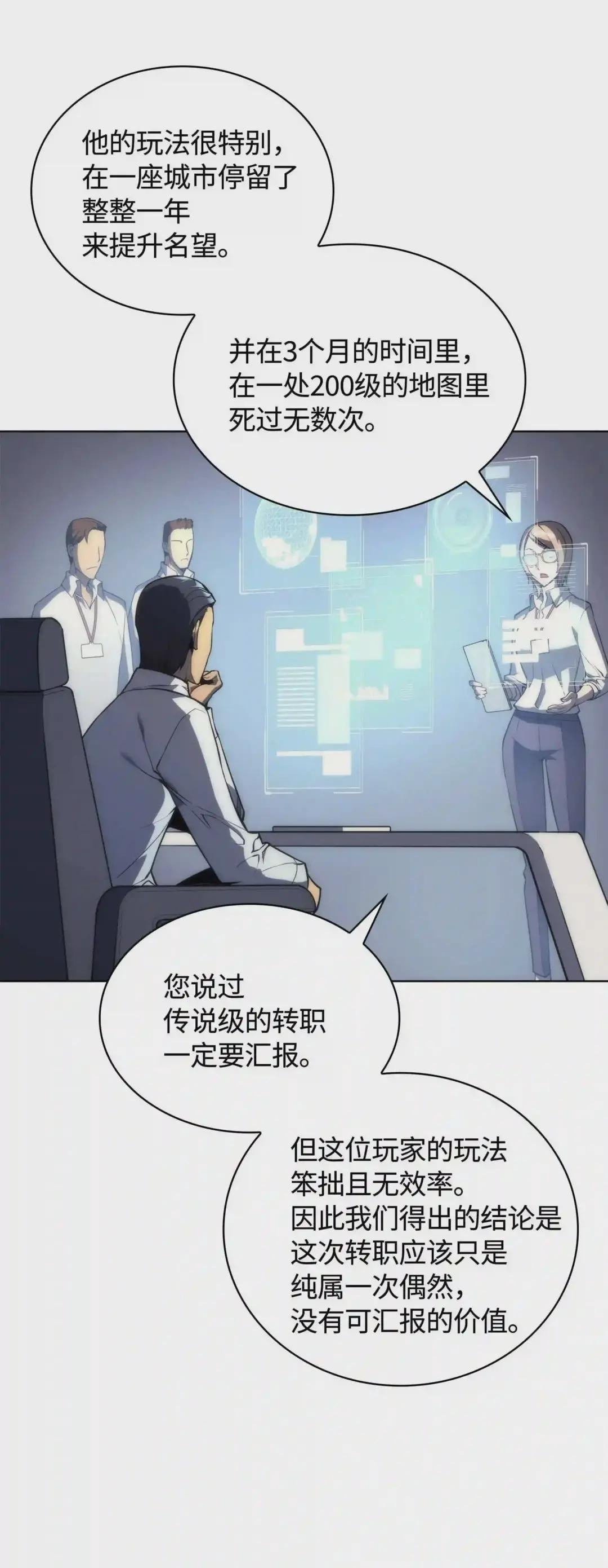003 偶然与必然的不同