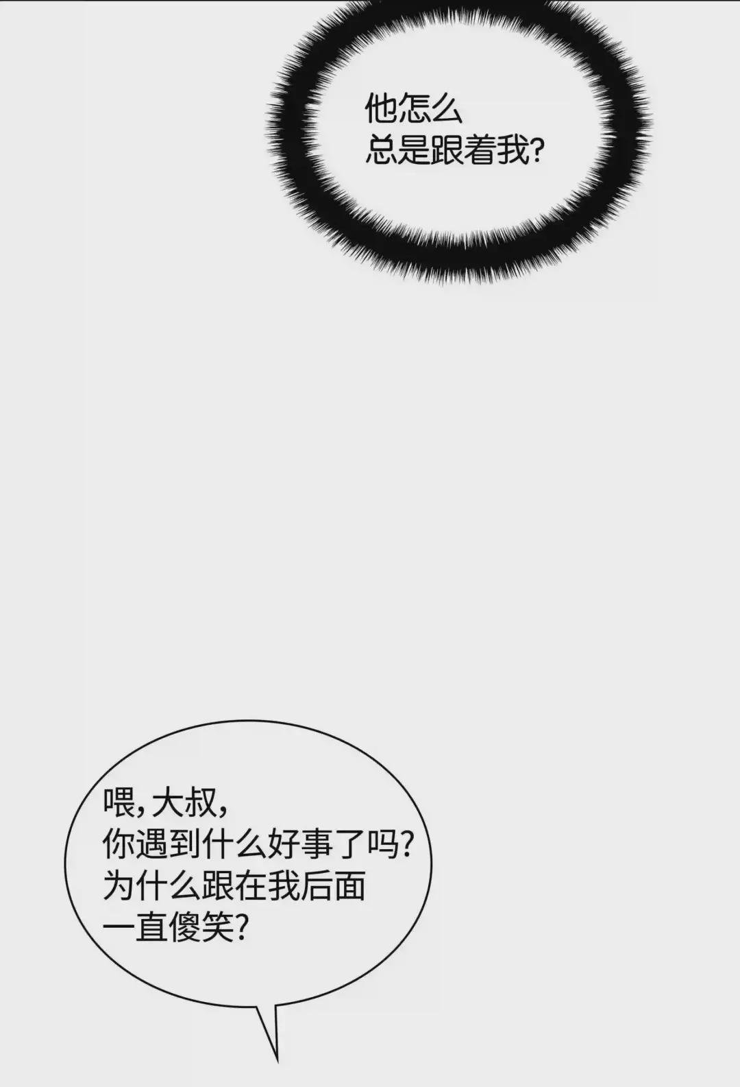 039 双人副本