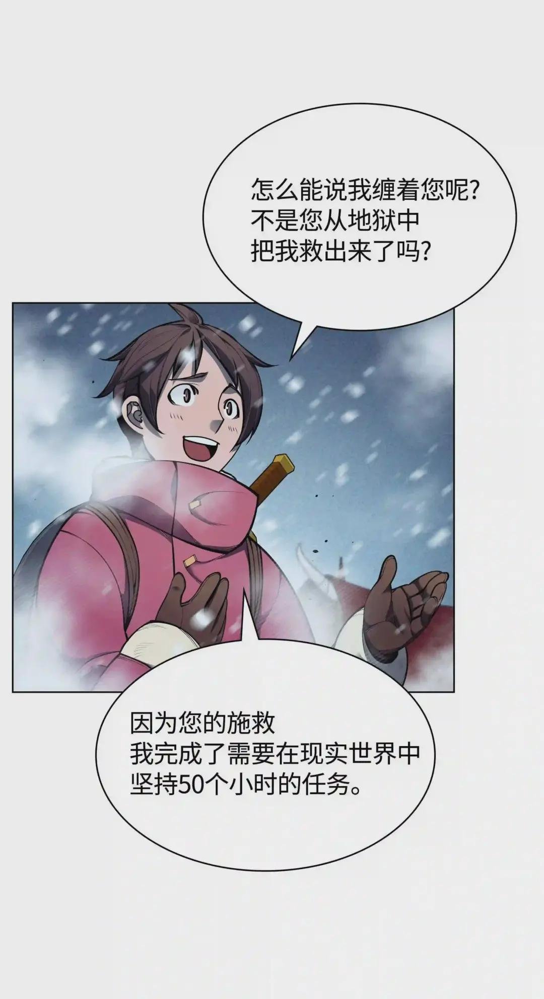 039 双人副本
