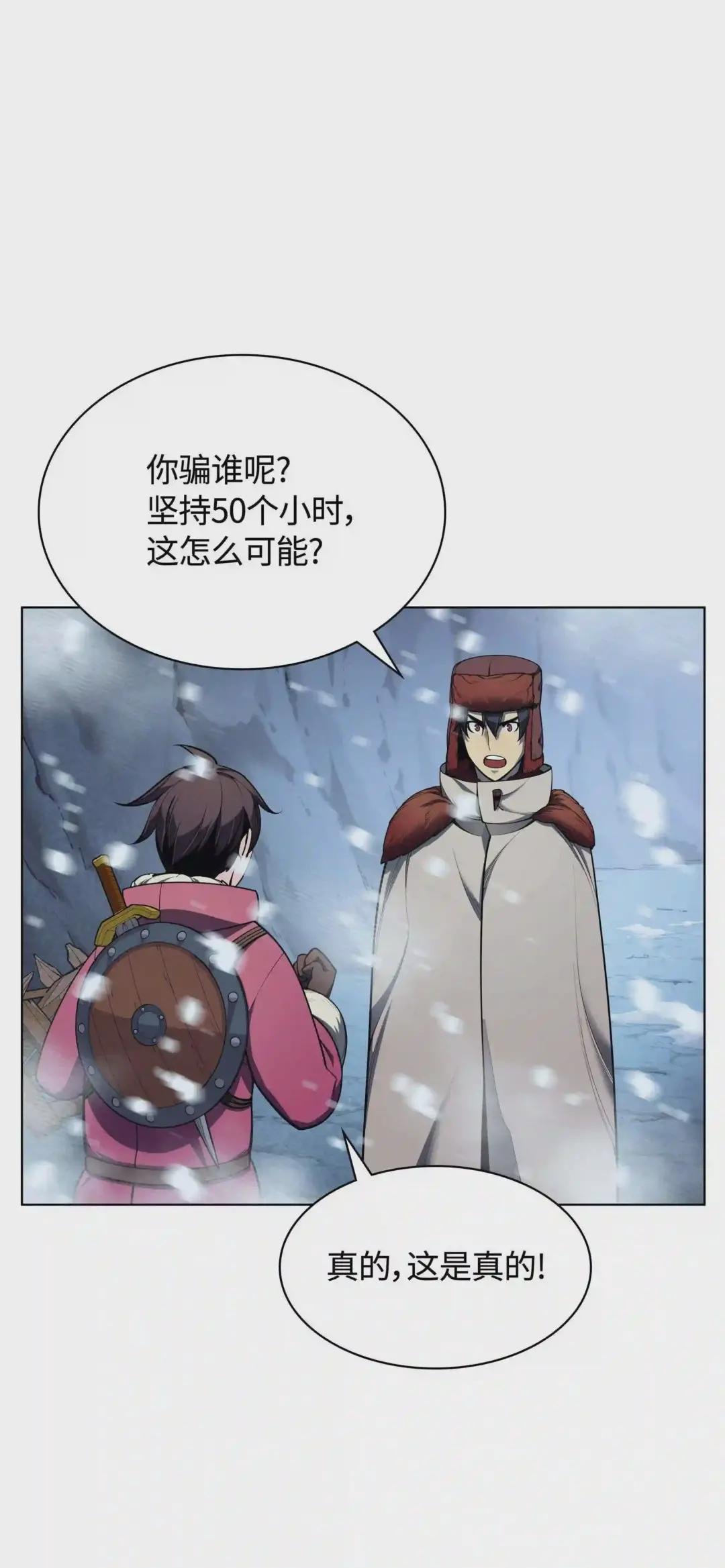 039 双人副本