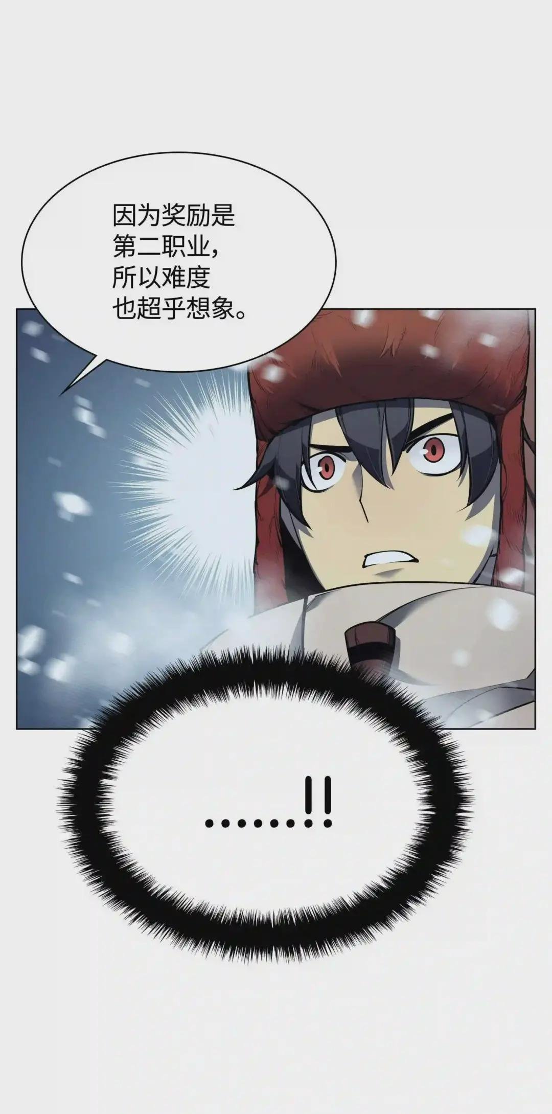 039 双人副本