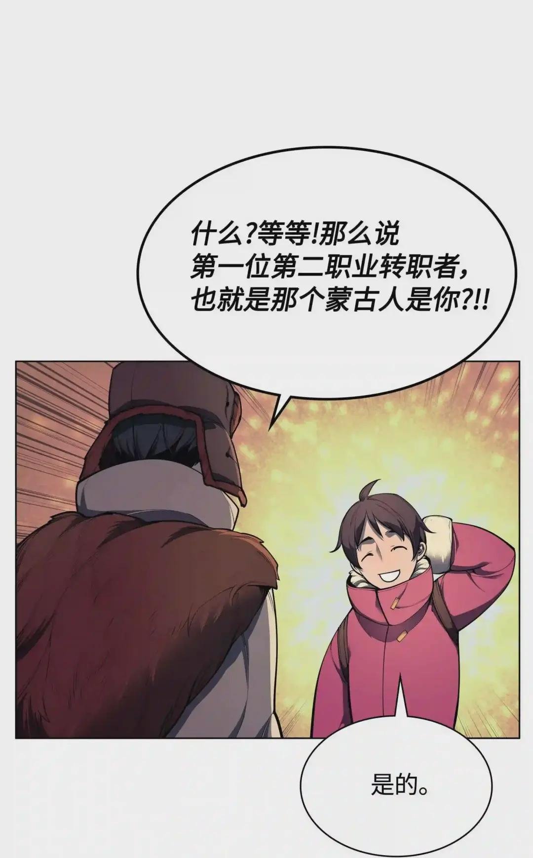 039 双人副本