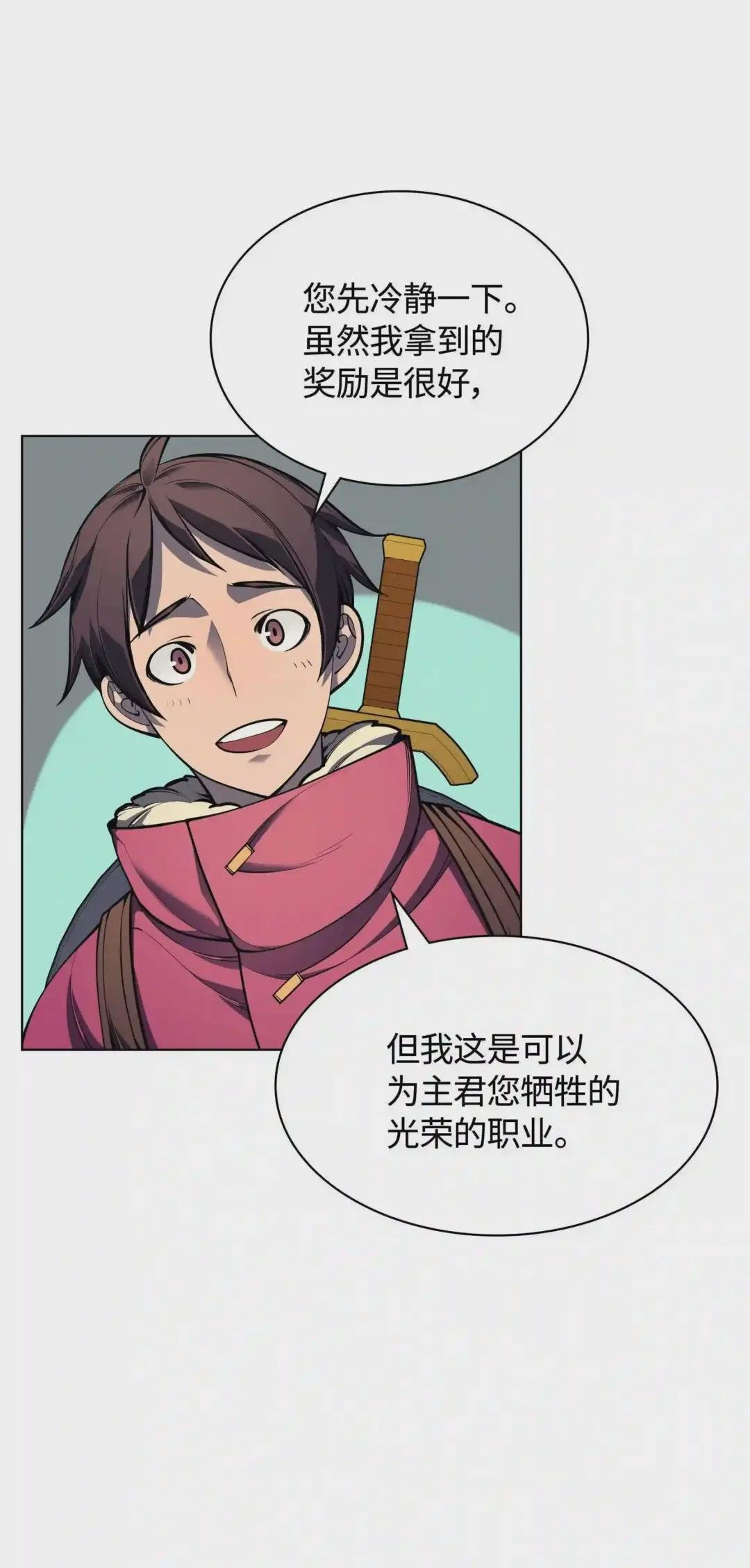 039 双人副本
